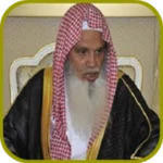 sheikh ali huthaify quran mp3 android application logo